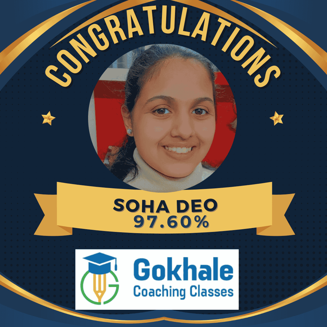 soha deo