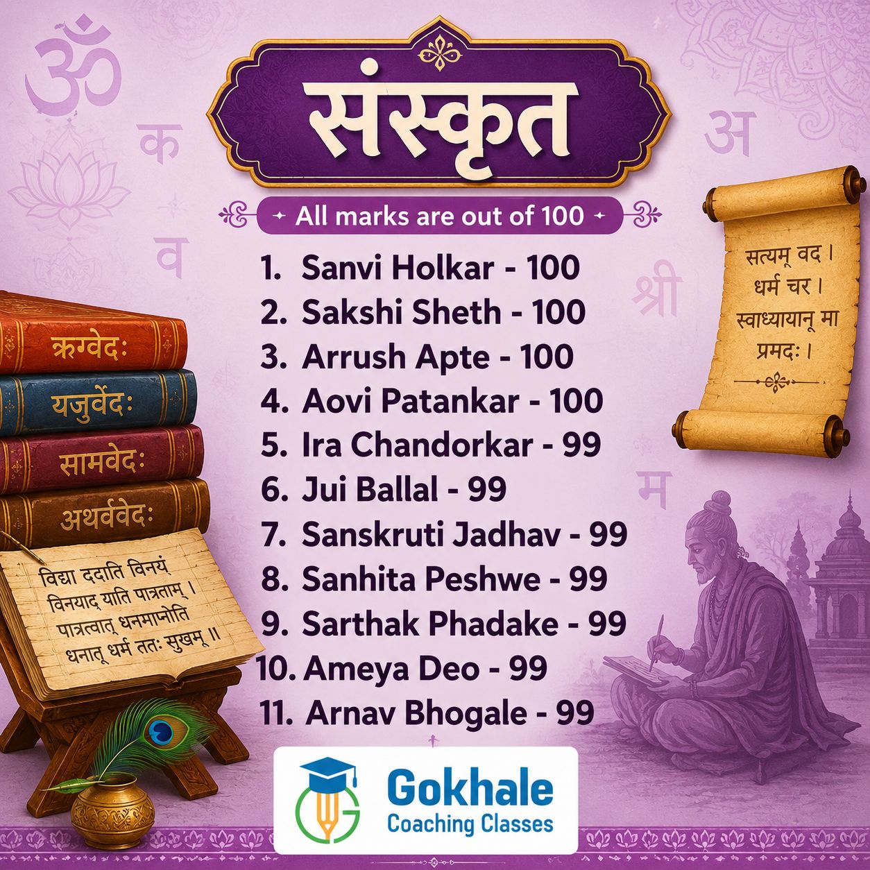 Sanskrit